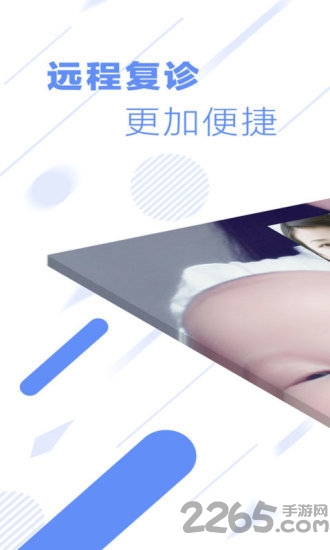 超级随访医院版