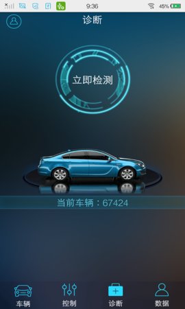 联车宝盒