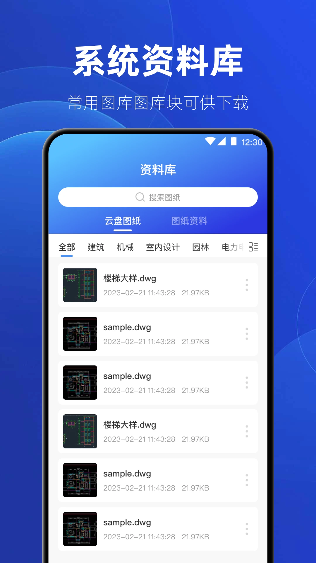 ��ͼCAD��ͼ����