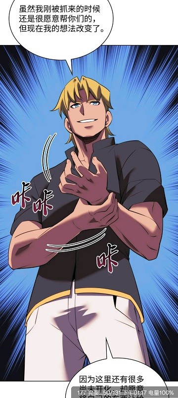 包子漫画最新入口网站安卓版