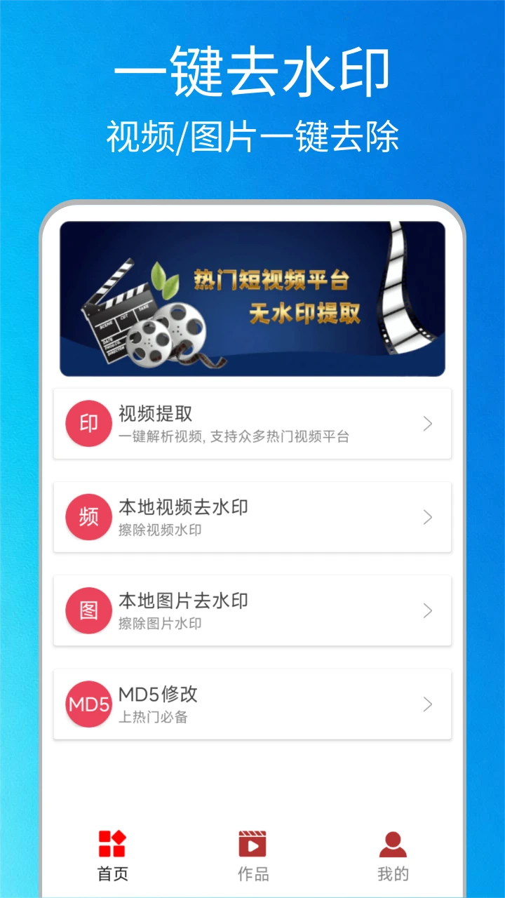 һ���޺�ȥˮӡ