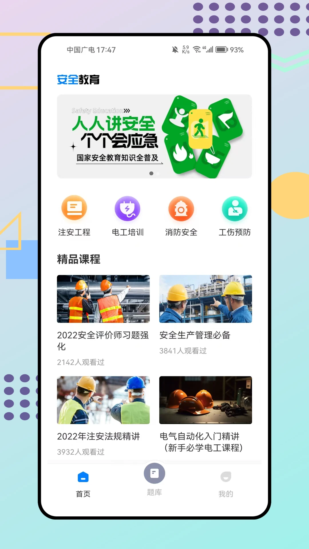 ְ��δ��У԰