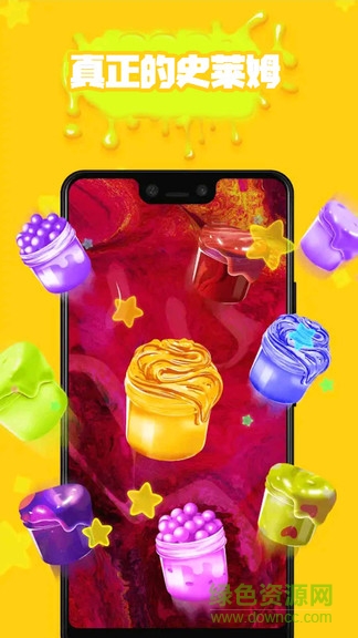 彩虹粘液模拟器