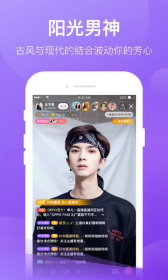 微博一直播app