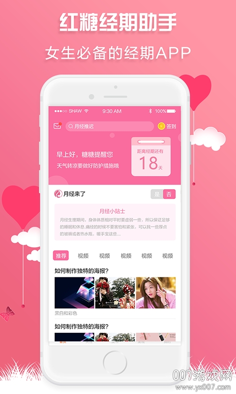 ���Ǿ�������