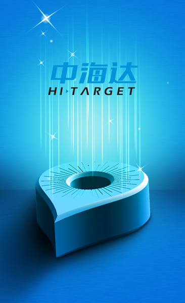 中海达hisurveyroad最新版