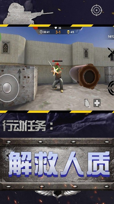 ����Ӣ�۾ѻ�app