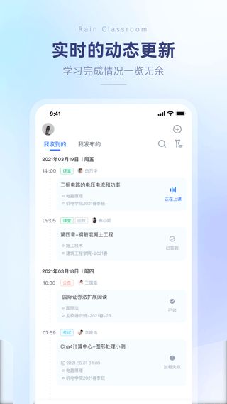 ���������app�ֻ���(��ѧ��������) v1.3.3 ��׿��