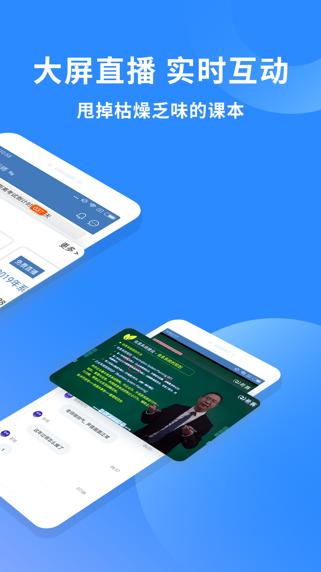 ϣ����������