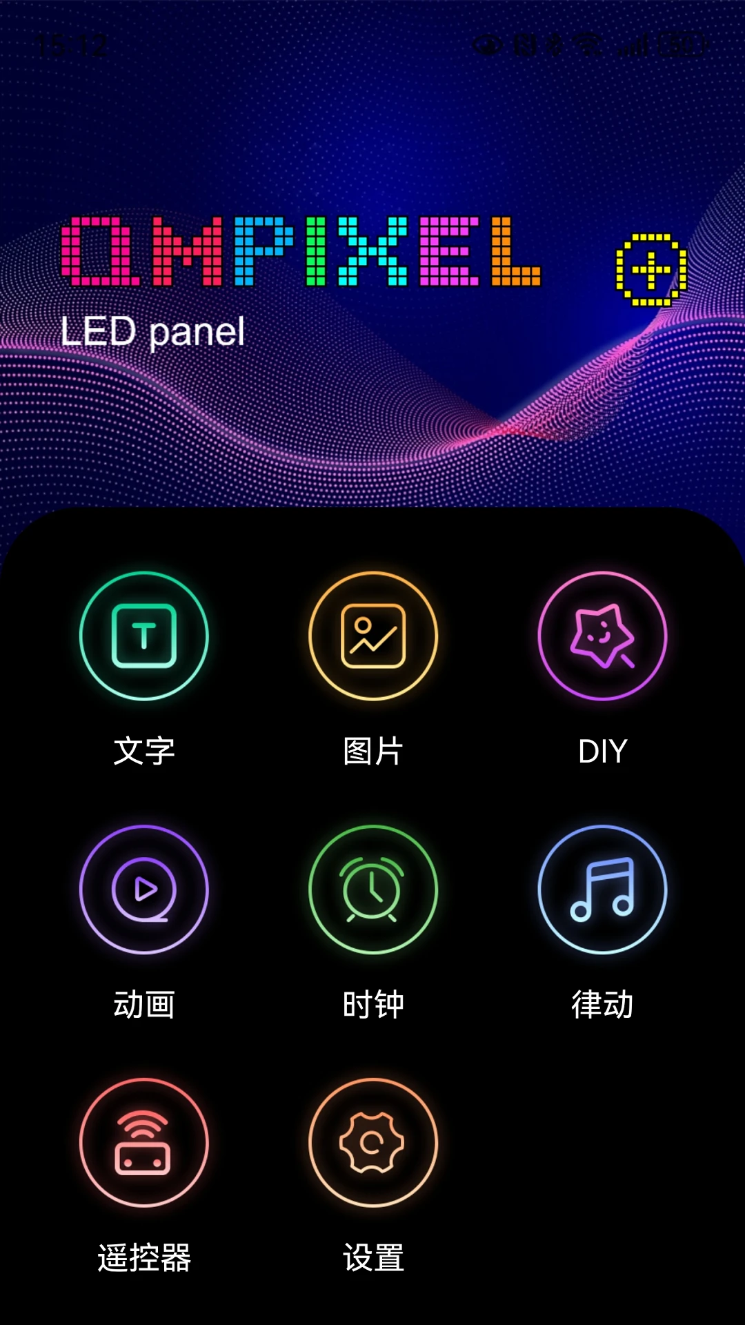 pixelbunny汉化版官网版最新2026安装