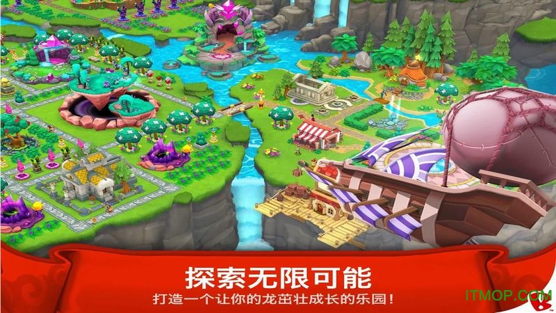 龙谷传奇中文破解版
