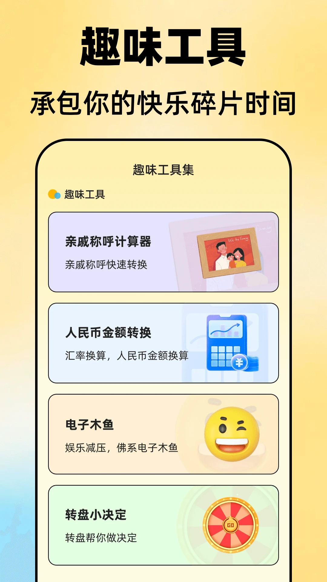 ����Aruler�����