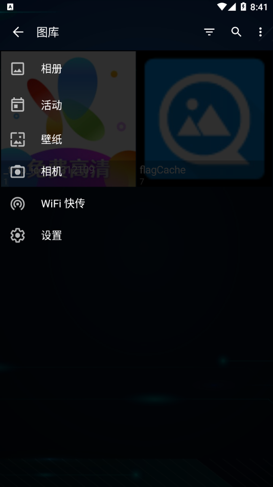 快图浏览老版本官网手机版