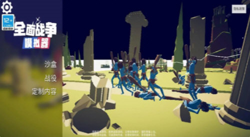 ȫ��ս���ƽ��������ʯ���°�����2025