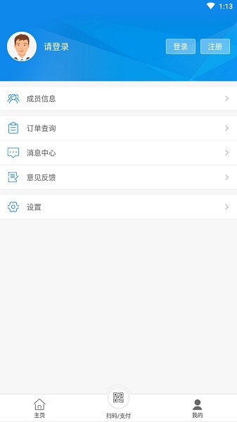 洛阳医保