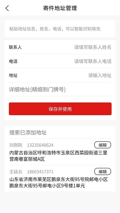 ͬ�Ǽ���(ͬ����������) v1.1.33 ��׿��