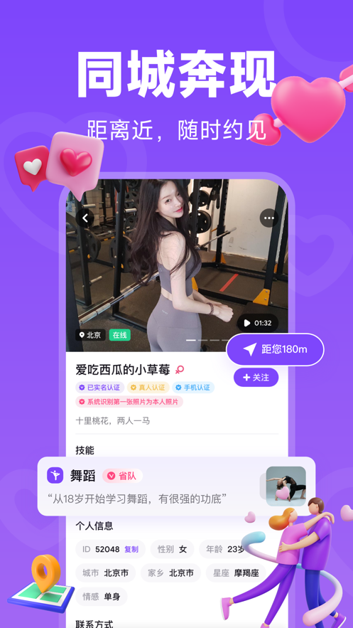��ô