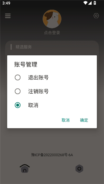ClevrSyno Pro