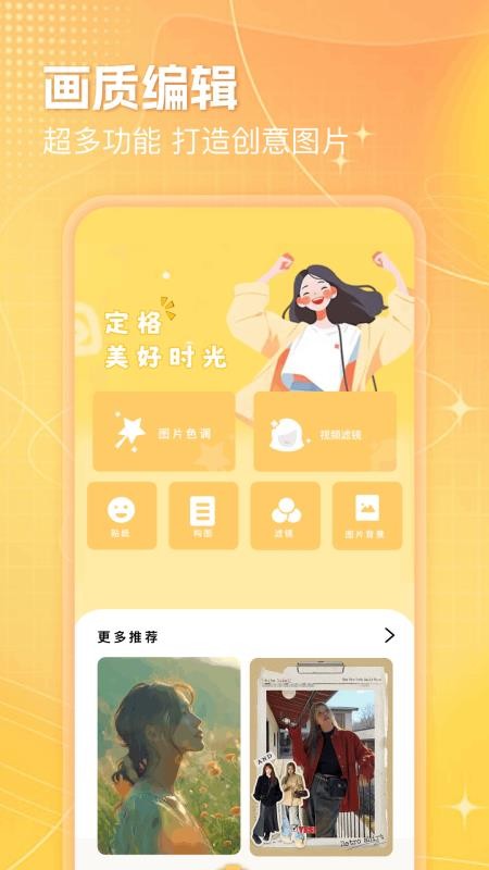 ��������pubgtool�ٷ�2025app