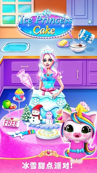 ��ѩ�����ĵ��������