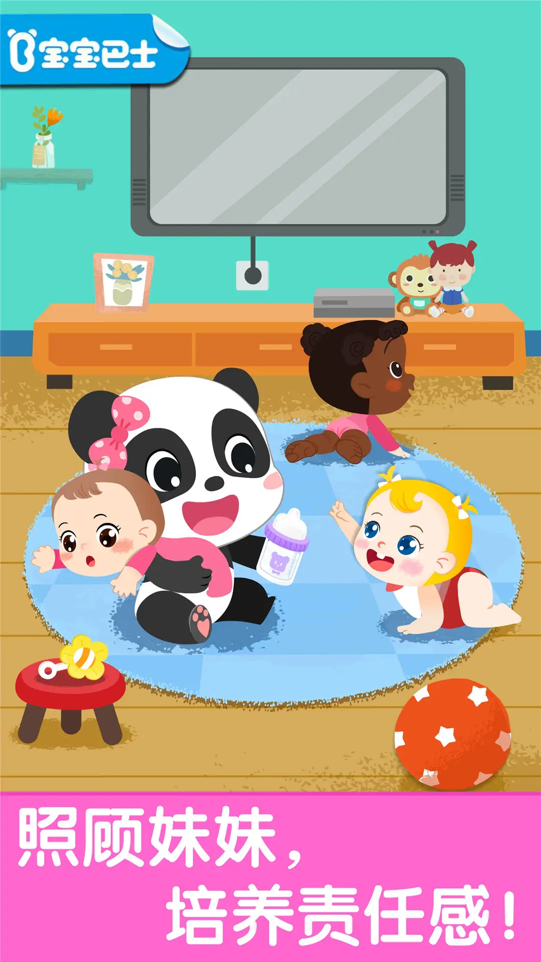 ������ʵ��v1.9�ֻ���׿��