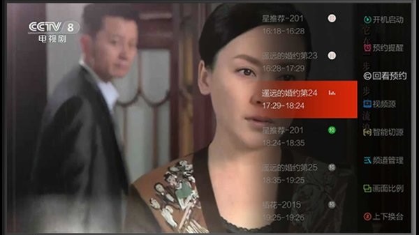 枫蜜直播app