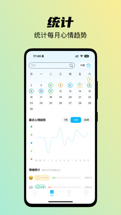 心灯
