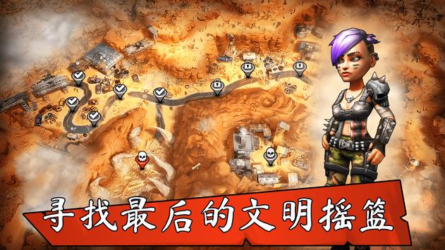 Shelter War(避难所战争末日后的最终城市)