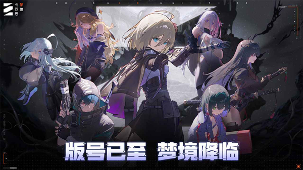 卡厄思梦境国际服安卓版
