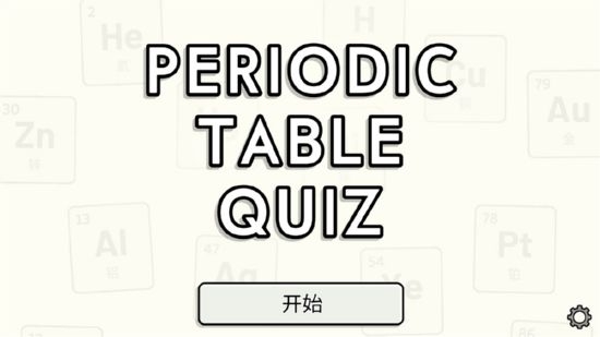 Ԫ�����ڱ����