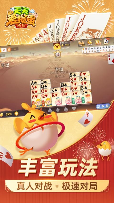 ���찮�走