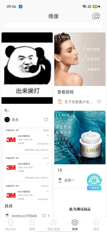 �������ֻ���