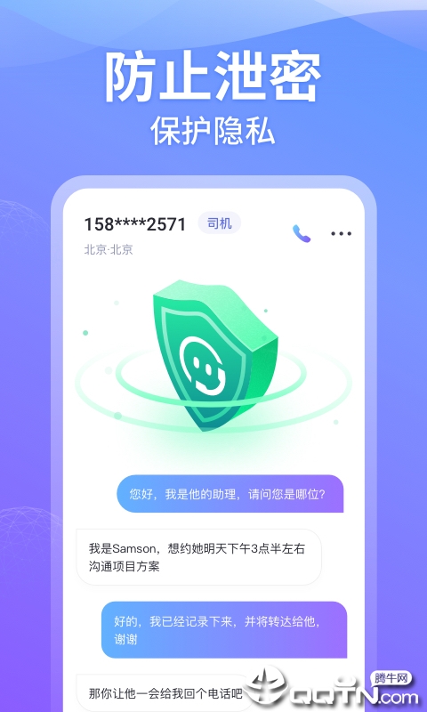 ��С�ص绰����