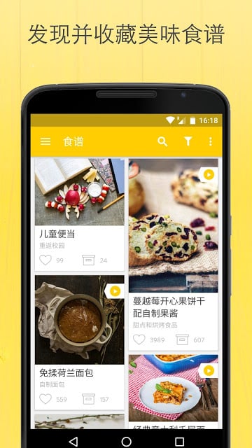 Kitchen Stories厨房故事apk
