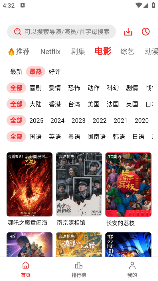 橘汁视频