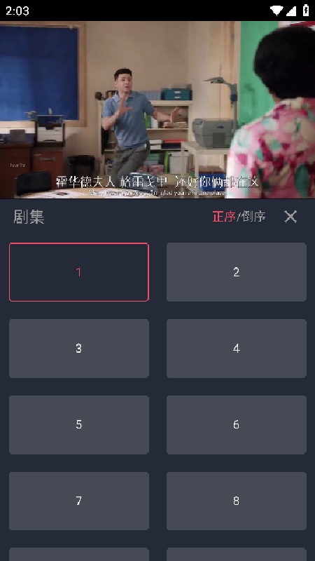 泰萌主