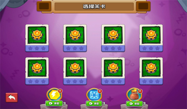 王者塔防铁壁守护