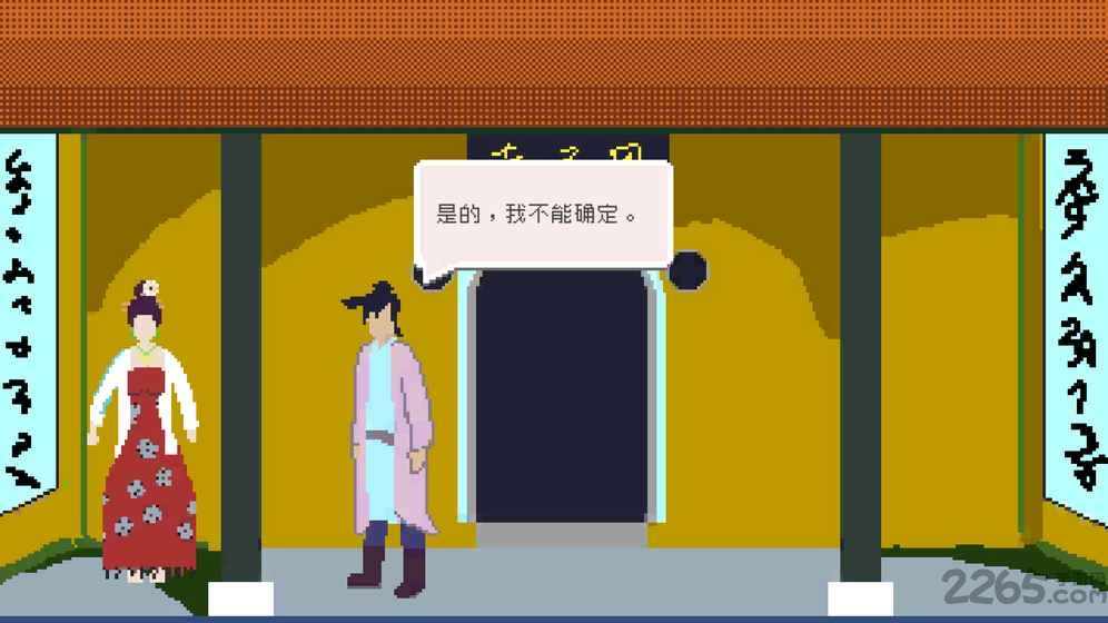 武侠游戏手游排行