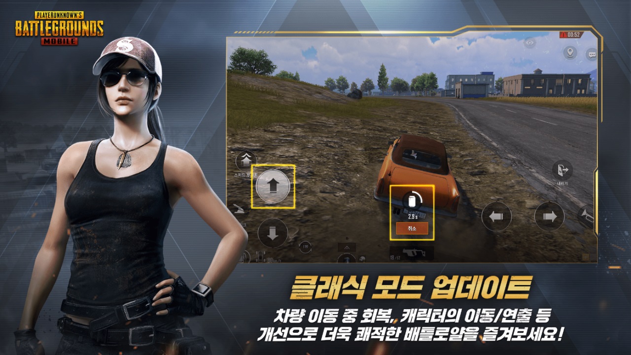 pubg�պ���2.7�汾����