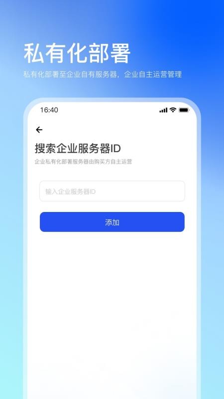 企快快官网版2026