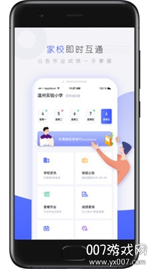 ����ǻ�У԰