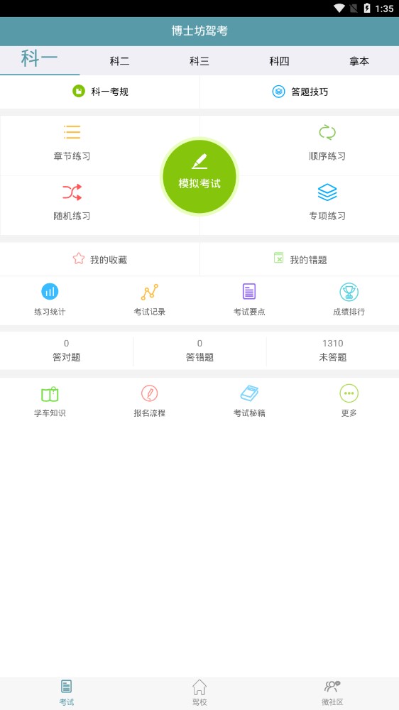 ��ʿ���ݿ�