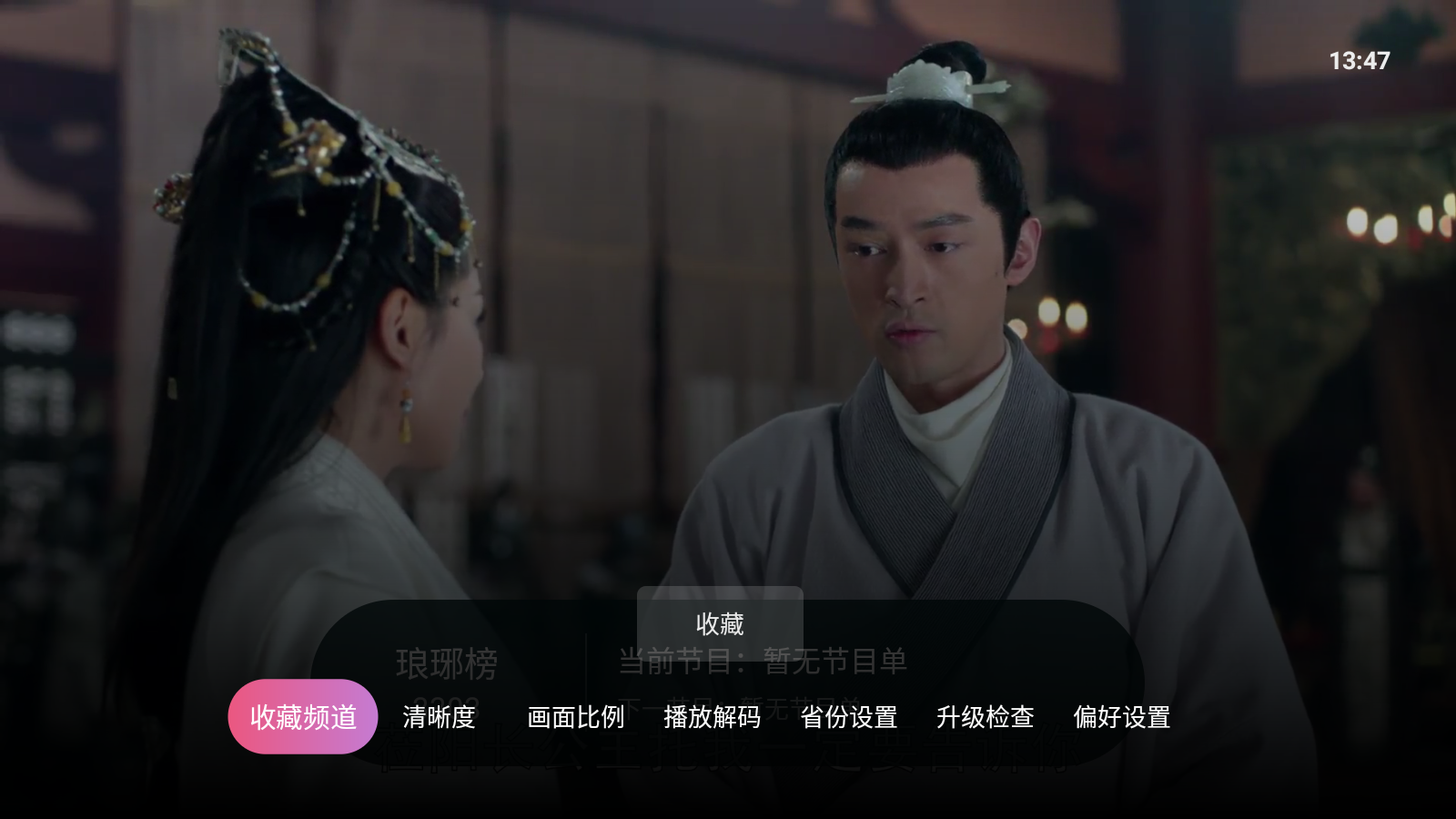 灵犀直播官网正版手机版