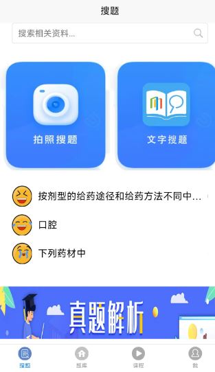 育知教育(教育学习软件) v1.1.0 安卓版