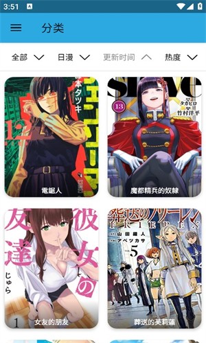 ����������ҳ���ֻ���