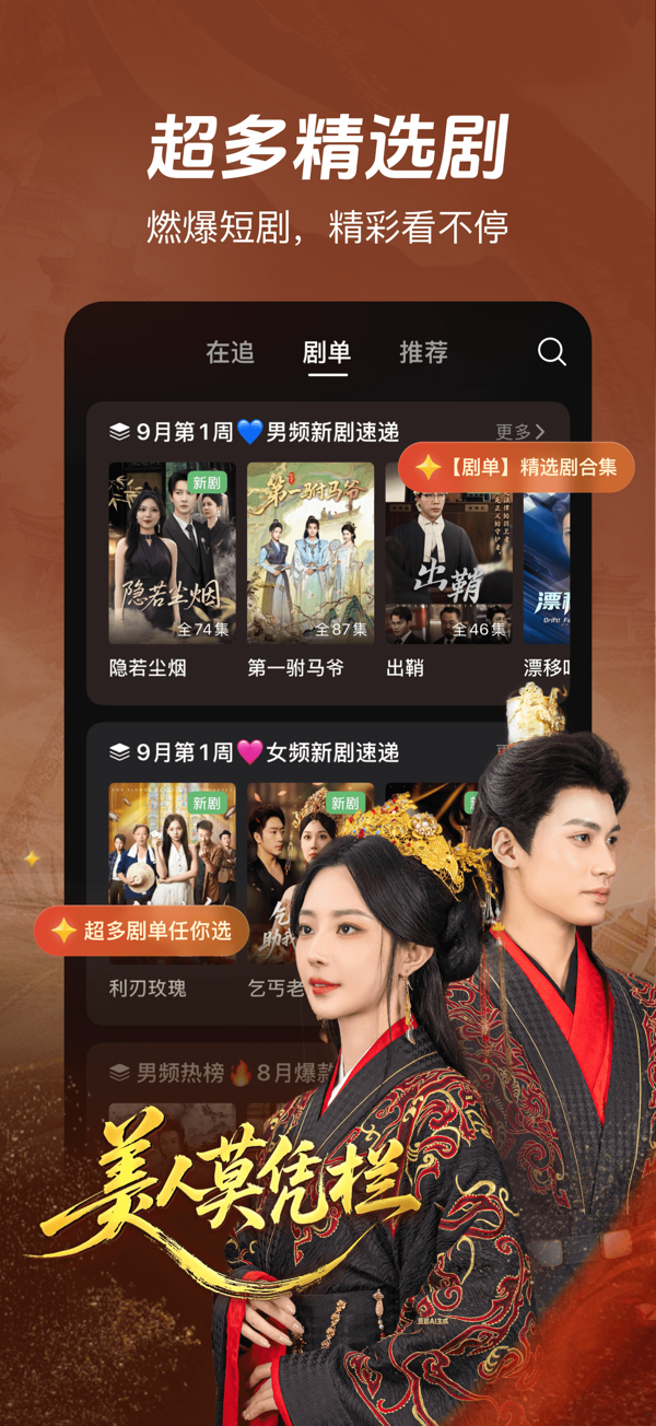 河马剧场赚钱极速版