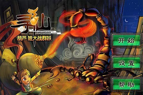 ��«�޴�սȺ��