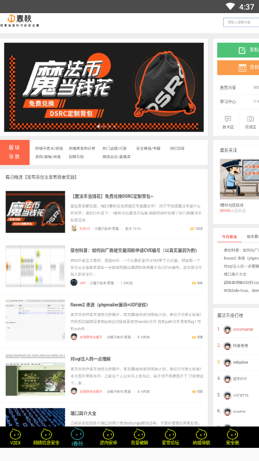 Į����̳����