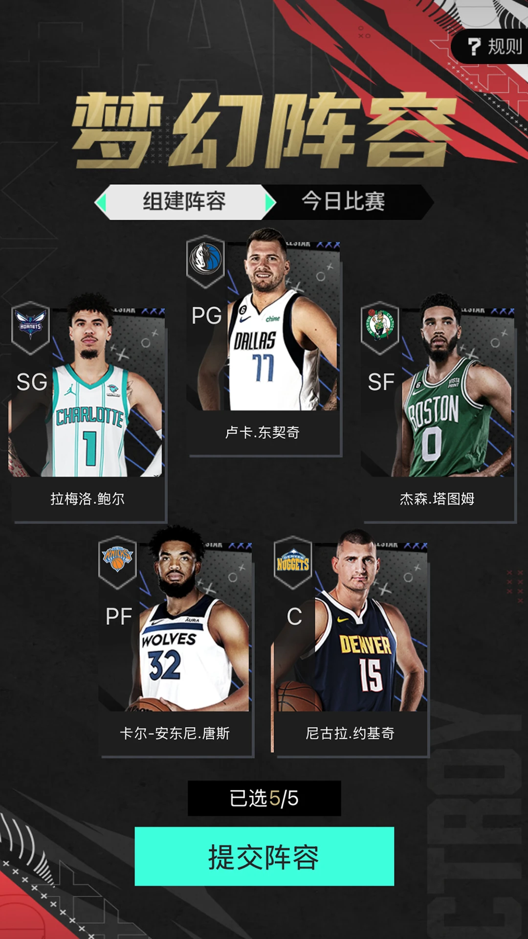 nba2k20�ƽ�����޽�Һ����浵�����氲׿��