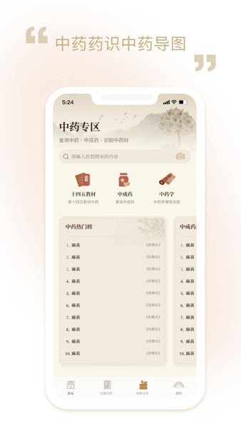 ��ҩ����